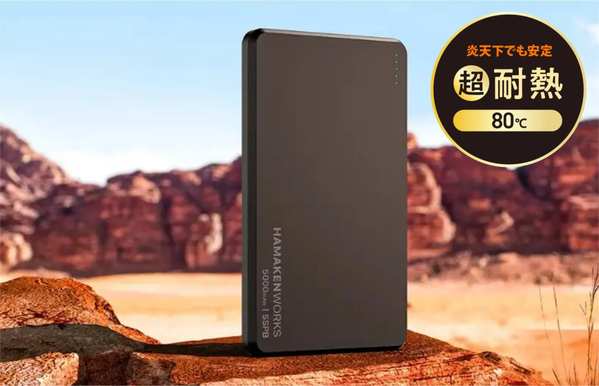 High Temperature Resistance
