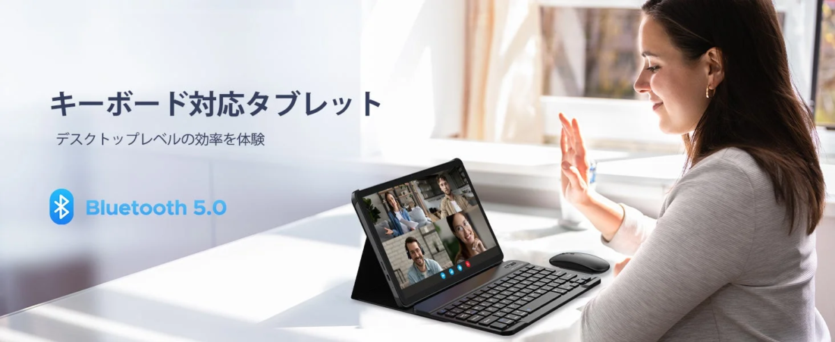 Keyboard Compatible Tablet