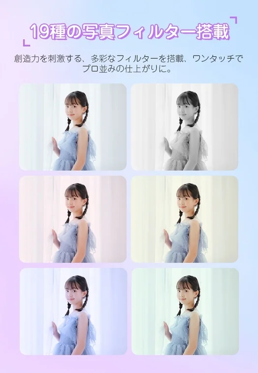 19 Photo Filters