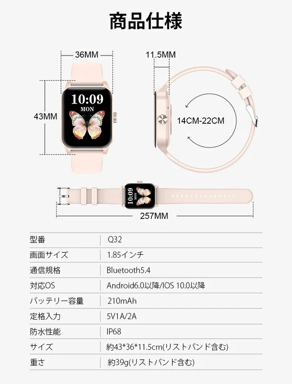 Product Specifications