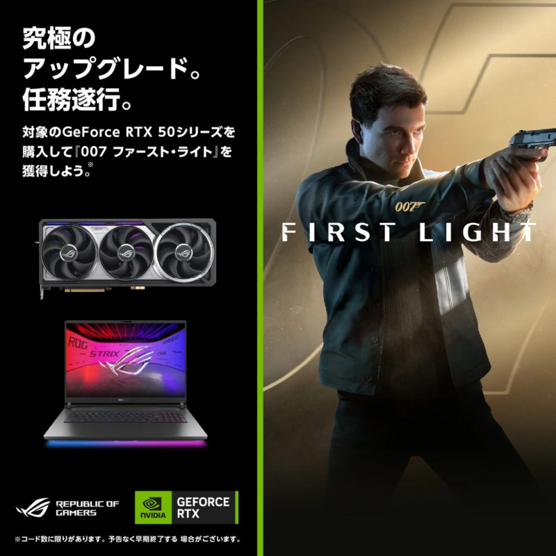 Campaign Image