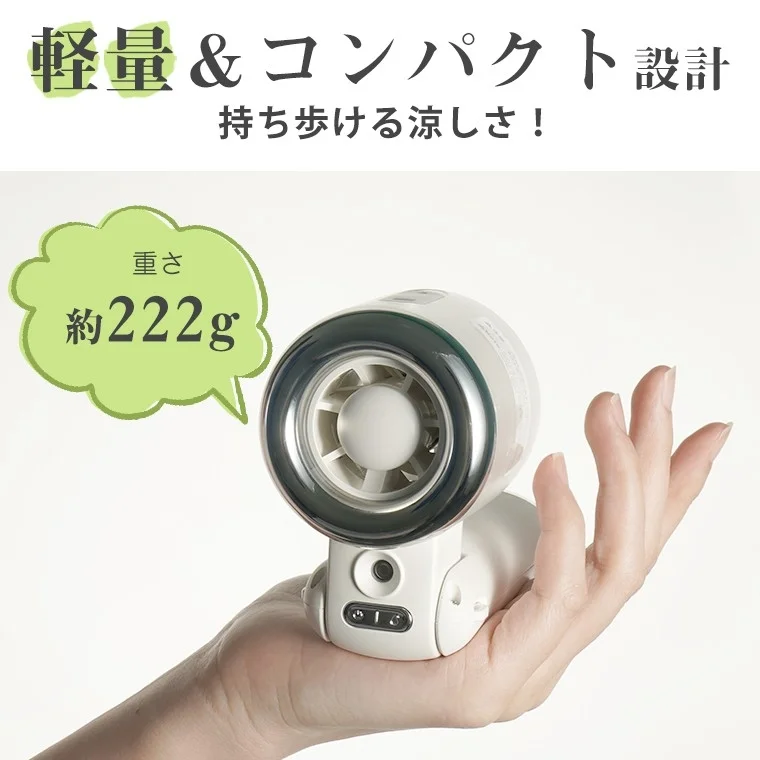 Lightweight and Compact Design