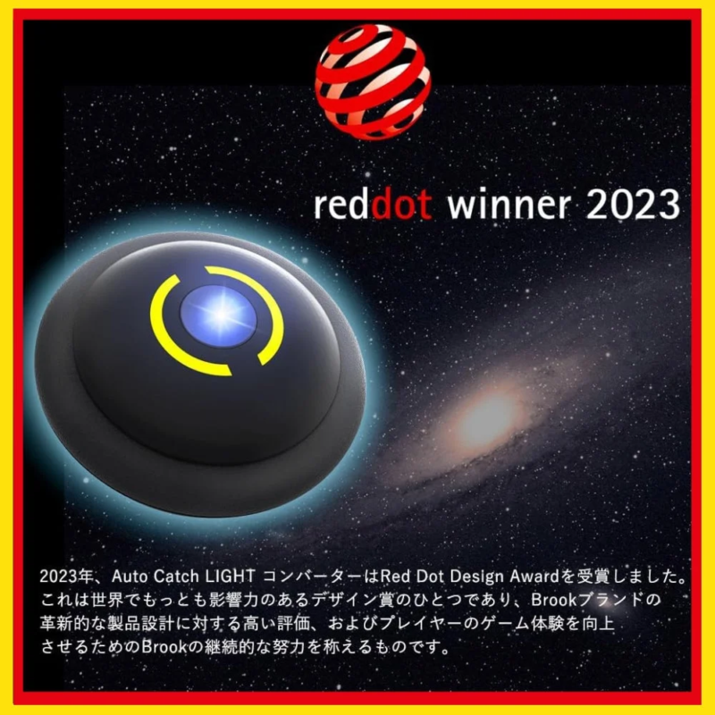 Red Dot Design Award 2023