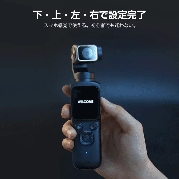 A hand holding a compact camera with "WELCOME" on its screen, illustrating simple swipe controls