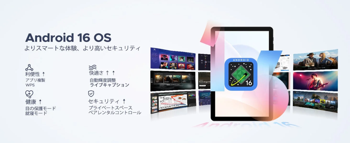 Android 16 OS Features