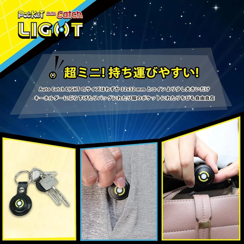 Mini size and portability