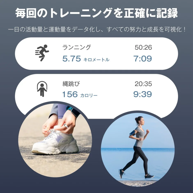 Exercise data recording