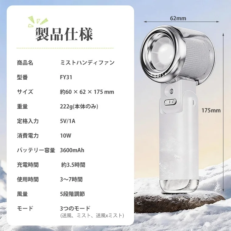 Product Specifications