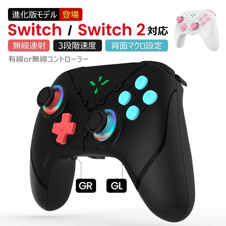 Switch 2 compatible wireless gaming controller