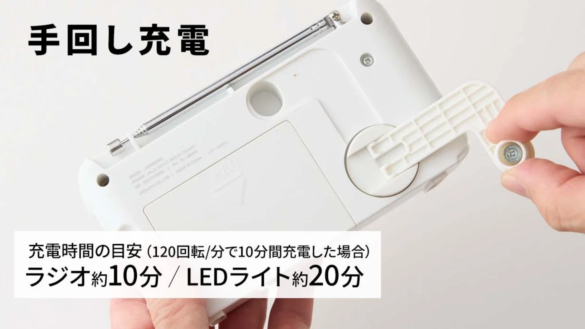 Hand-crank charging