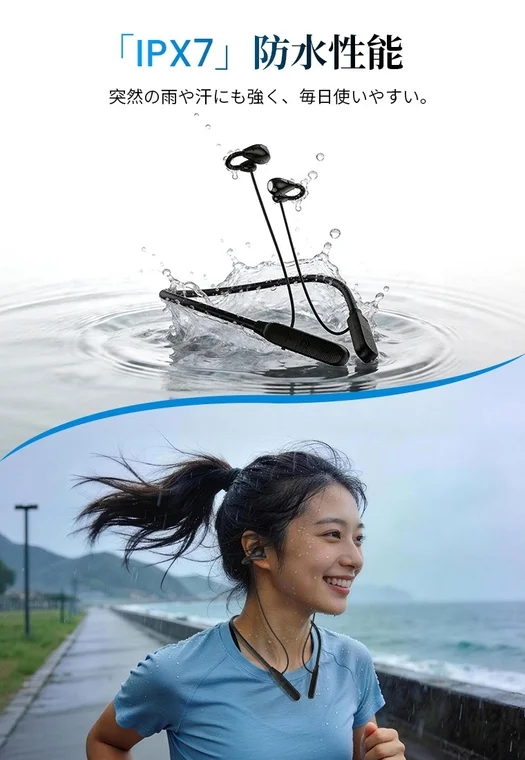 IPX7 Waterproof