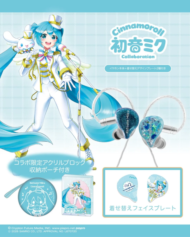 Hatsune Miku x Cinnamoroll "ONSTAGE" model earphones
