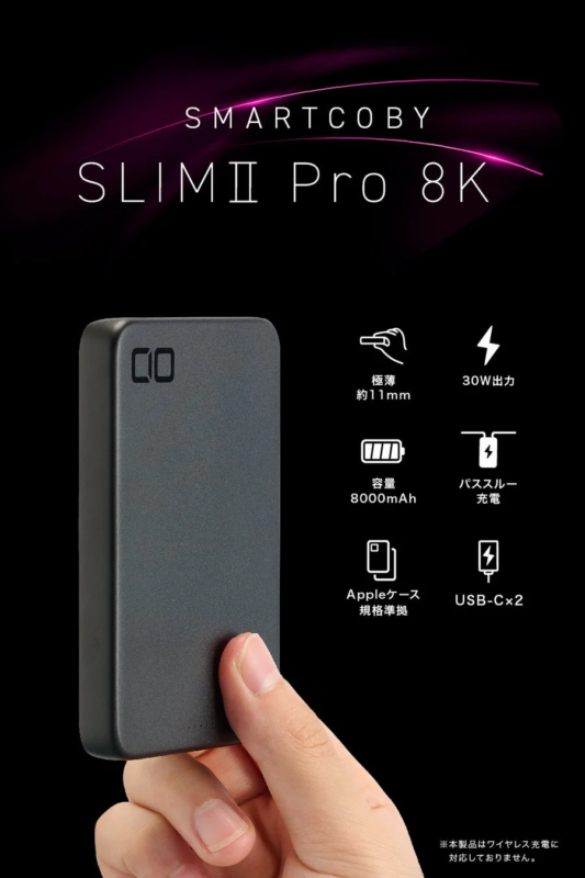 SMARTCOBY SLIMⅡ Pro8K summary specifications