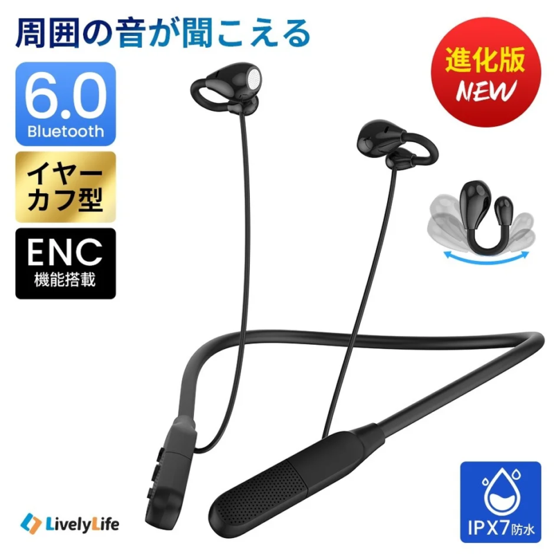 Open-Ear x Neckband for a New Listening Experience