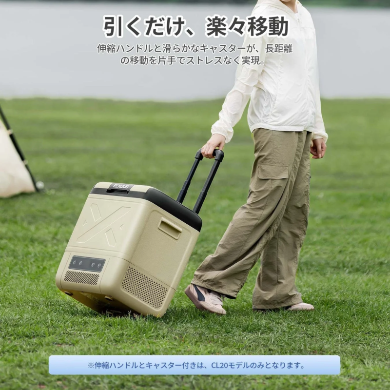 EENOUR CL20 Easy Mobility