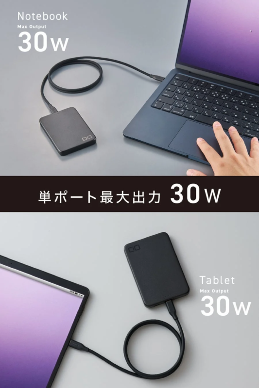 Charging laptop and tablet with 30W output
