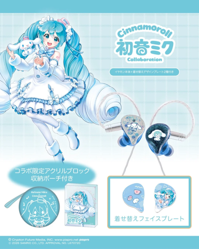 Hatsune Miku x Cinnamoroll "Classic Girly" model earphones