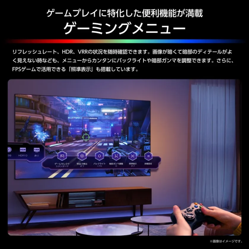 Gaming Menu