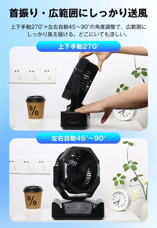Oscillation feature