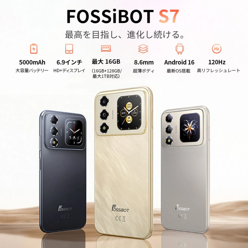 FOSSiBOT S7 Features