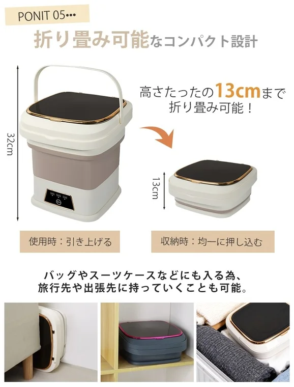 Foldable design for compact storage