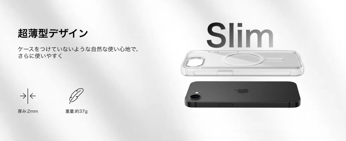 Ultra-thin iPhone case design