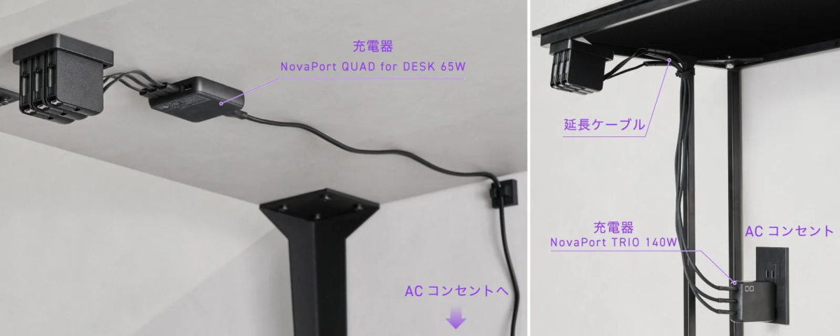 Desk underside showing organized chargers and cables