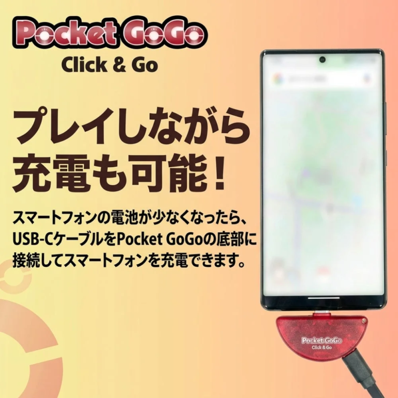 Pocket GoGo Click & Go Pass-Through Charging