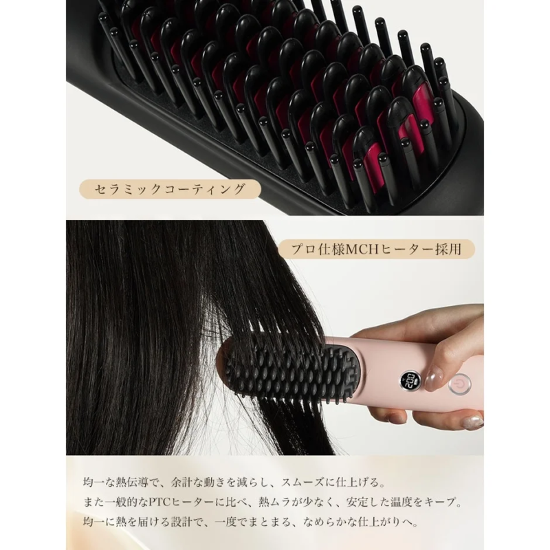 MCH Heater Explanation