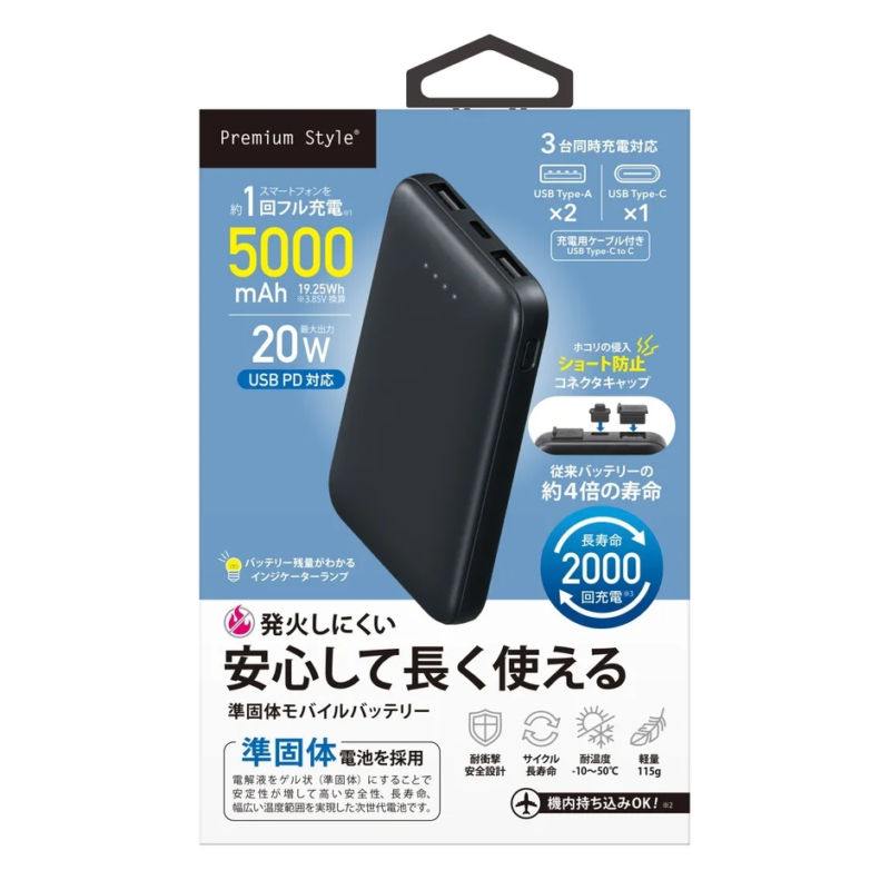 5,000mAh Semi-Solid Mobile Battery