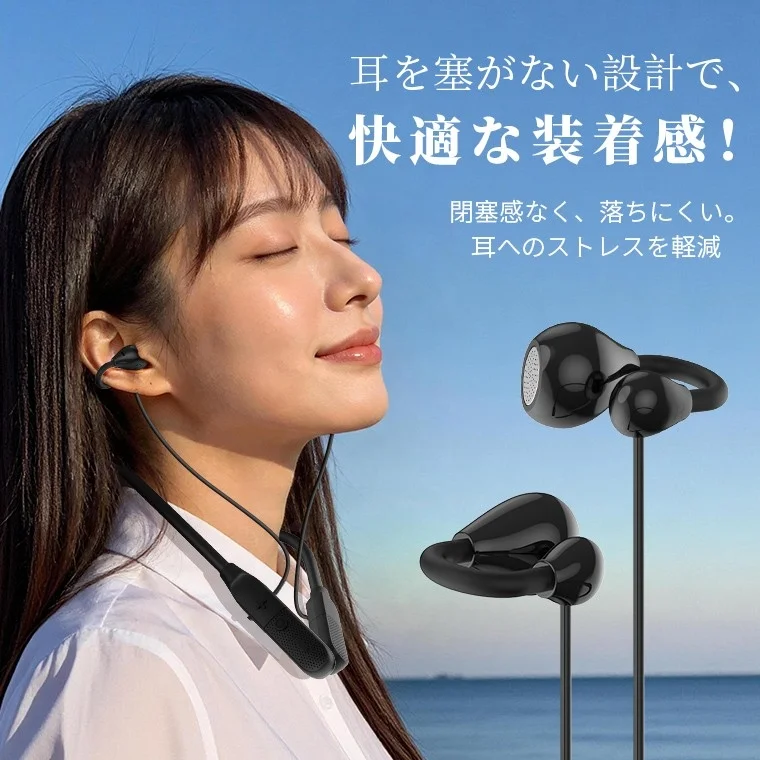 Comfortable and Secure Neckband Fit