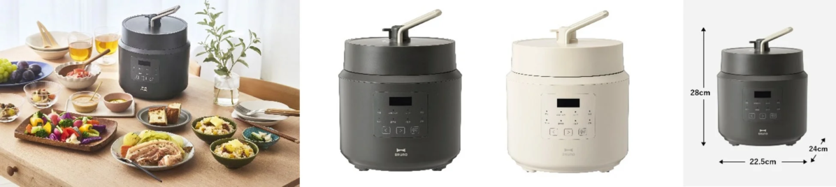 BRUNO Daily Pressure Cooker