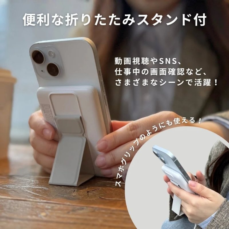 Foldable Stand