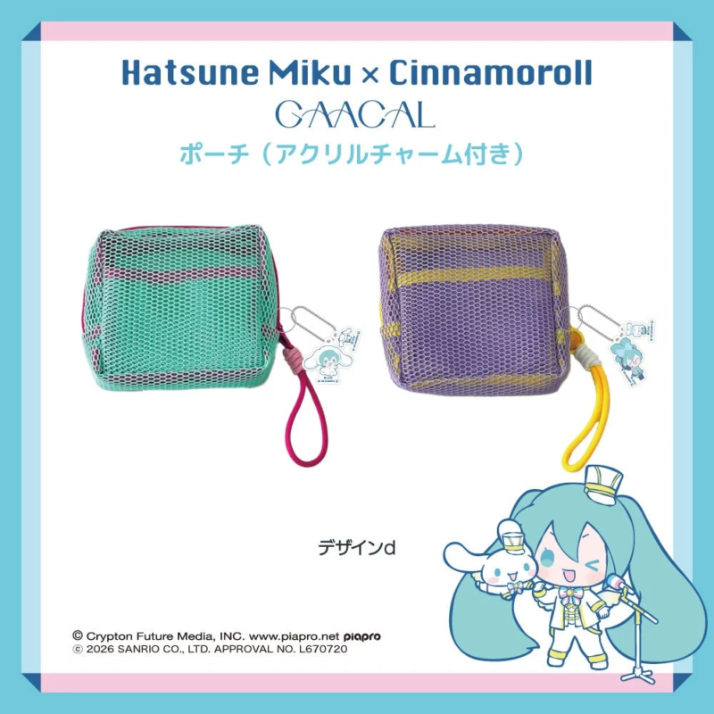 Hatsune Miku x Cinnamoroll Pouch with Acrylic Charm
