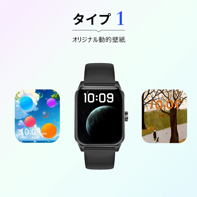 Dynamic Watch Face Examples