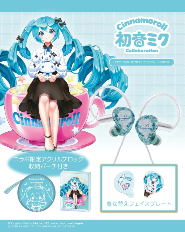 Hatsune Miku x Cinnamoroll "coffee" model earphones