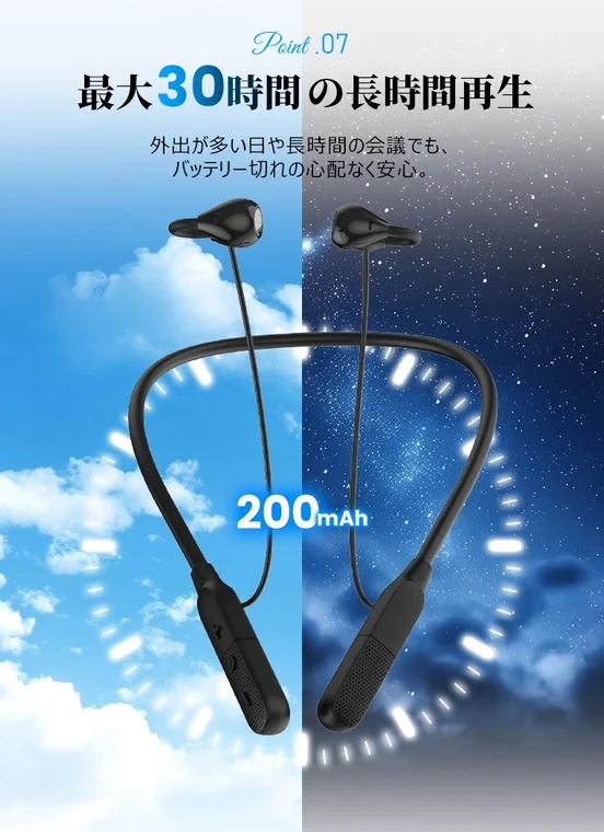 30-Hour Battery