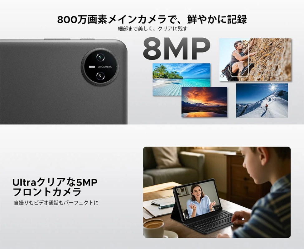 DOOGEE Tab A9 Cameras
