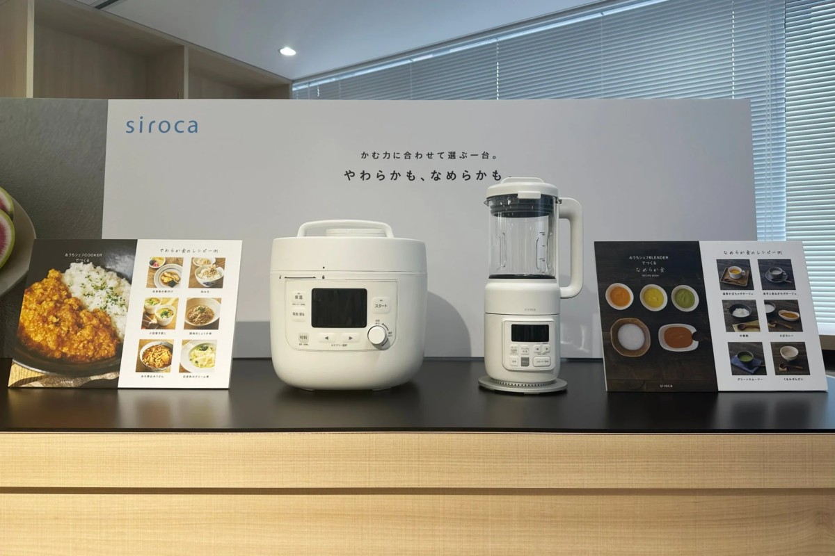 Siroca Ouchi Chef Cooker and Blender for Soft Food
