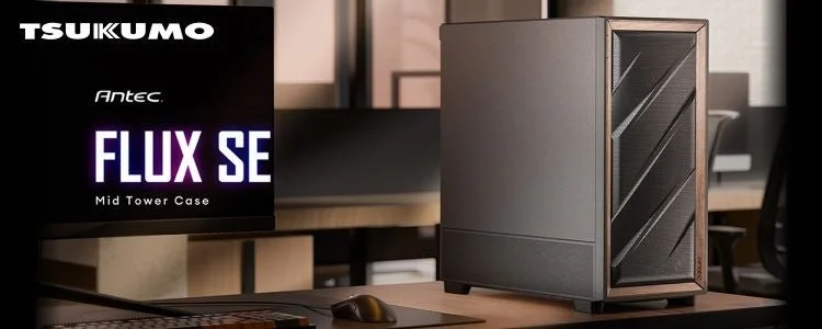 Antec FLUX SE PC Case