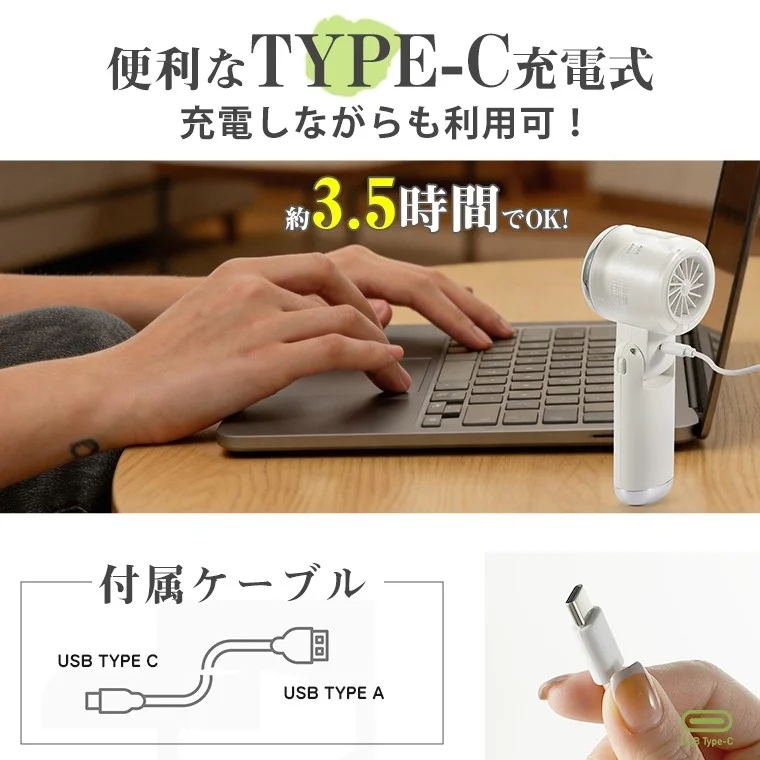 Type-C Charging