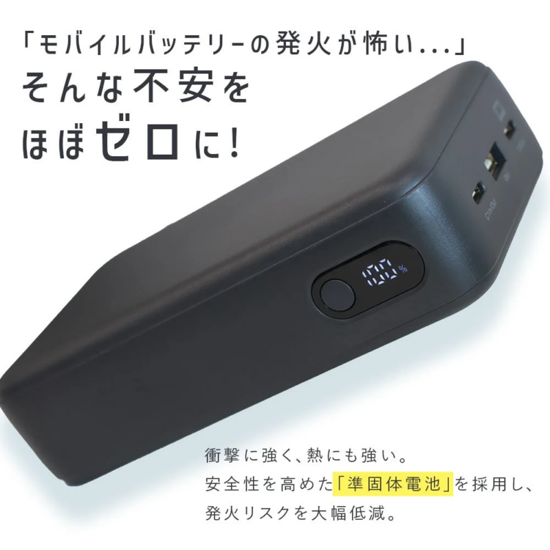 Safety features of MOTTERU semi-solid battery