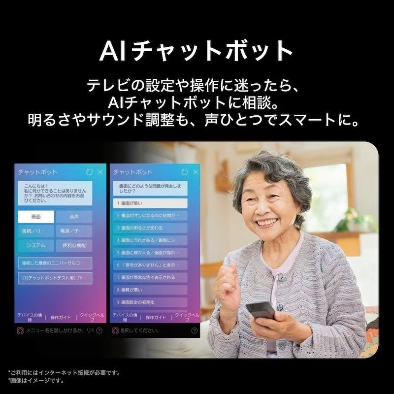 AI Chatbot Support