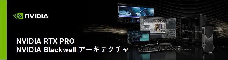 NVIDIA RTX PRO Blackwell Architecture