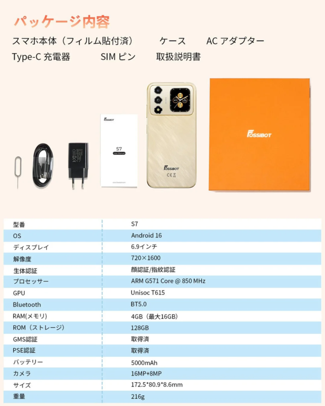 Product Specifications
