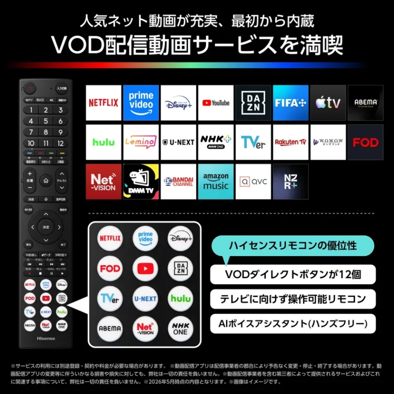 VOD Streaming Services
