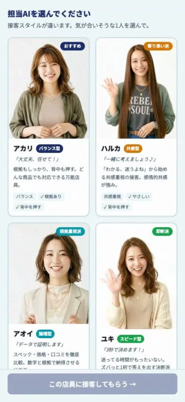 Select AI Assistant