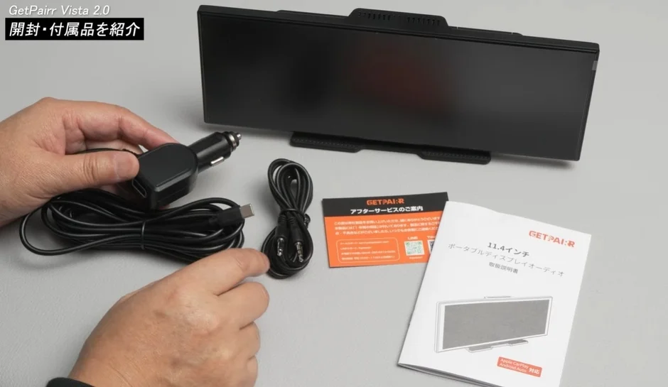 GetPairr Vista 2.0 unboxing showing the display unit, car charger, various cables, and user manual.