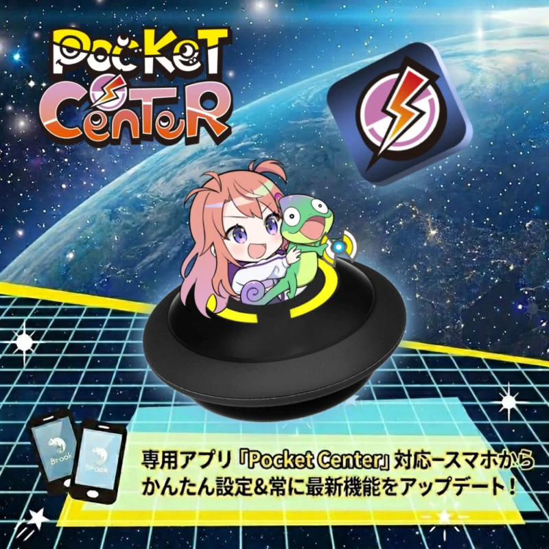 Pocket Center App
