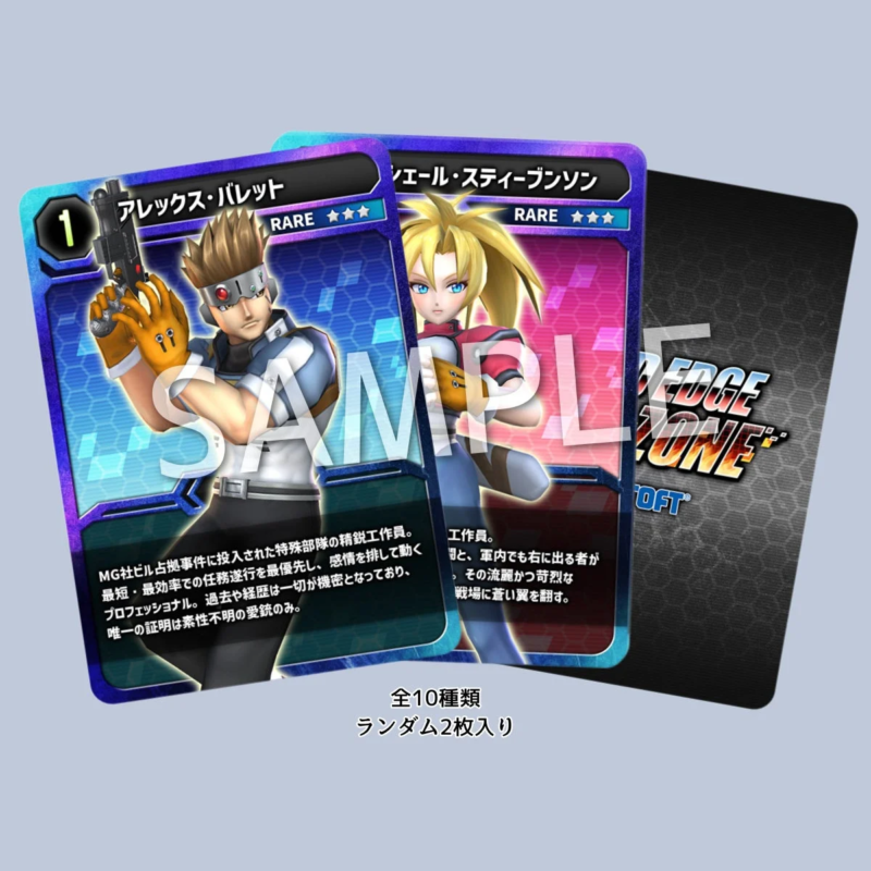 Hard Edge - War Zone Trading Cards